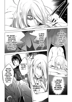 Page 35 of Souzoushinno Shiren