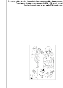 Page 57 of Iede Shounen