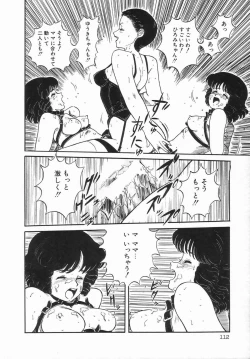 Page 114 of Anthology - Shemale Collection 1