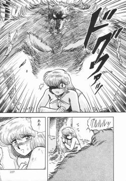 Page 159 of Anthology - Shemale Collection 1