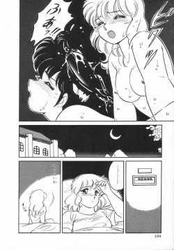 Page 196 of Anthology - Shemale Collection 1