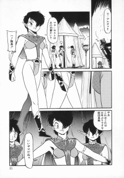 Page 33 of Anthology - Shemale Collection 1