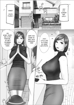 Page 5 of Swapping Story | Koukan Monogatari