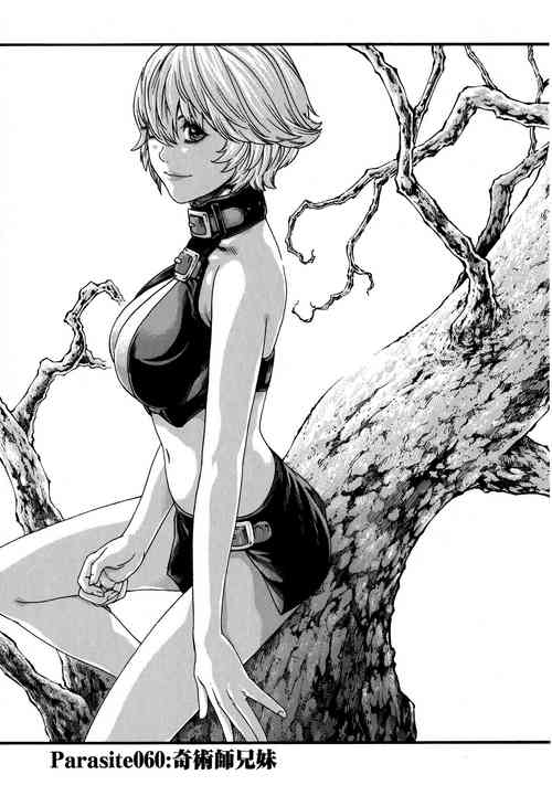 Download Kisei Juui Suzune Ch. 60