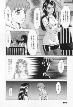 Page 110 of Step Everyday 01