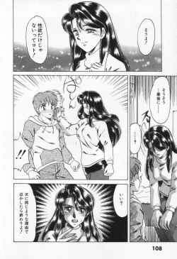 Page 114 of Step Everyday 01