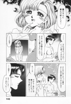 Page 149 of Step Everyday 01