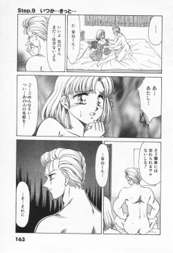 Page 169 of Step Everyday 01