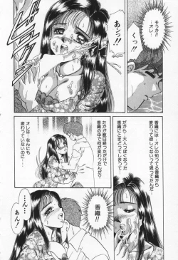 Page 188 of Step Everyday 01