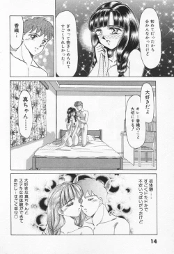 Page 20 of Step Everyday 01