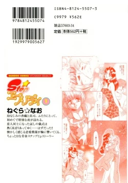 Page 2 of Step Everyday 01