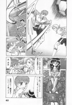 Page 69 of Step Everyday 01