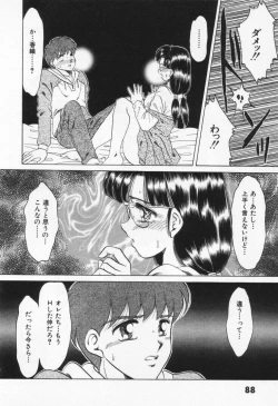 Page 94 of Step Everyday 01