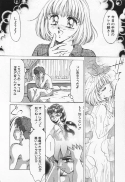 Page 98 of Step Everyday 01