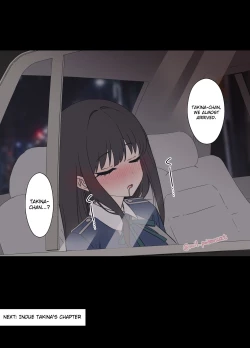 Page 15 of Deisui shita Nishikigi Chisato ni Warui Koto o suru Hanashi | A Story About Doing Bad Things to a Drunk Nishikigi Chisato