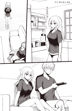 Page 3 of Temple Manga