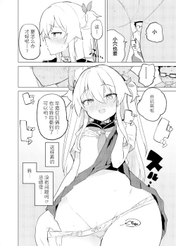 Page 9 of S.S.S.DI2 part1