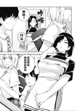 Page 130 of 游梦卧绮～梦中的我们坠入爱河～（きただりょうま）