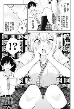 Page 162 of 游梦卧绮～梦中的我们坠入爱河～（きただりょうま）