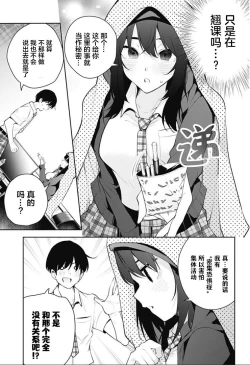 Page 220 of 游梦卧绮～梦中的我们坠入爱河～（きただりょうま）