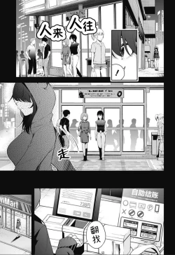 Page 248 of 游梦卧绮～梦中的我们坠入爱河～（きただりょうま）