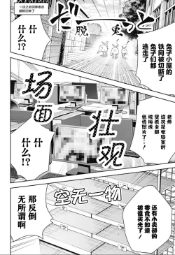 Page 257 of 游梦卧绮～梦中的我们坠入爱河～（きただりょうま）