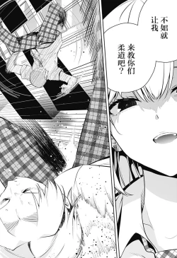 Page 58 of 游梦卧绮～梦中的我们坠入爱河～（きただりょうま）