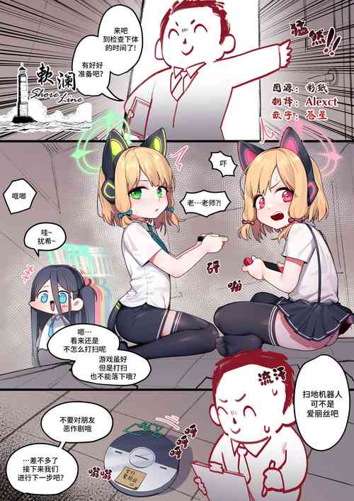 Download Game Development Department