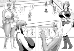 Page 12 of Futa Bitch Episode 9  Senpai and Kōhai ① - ⑨