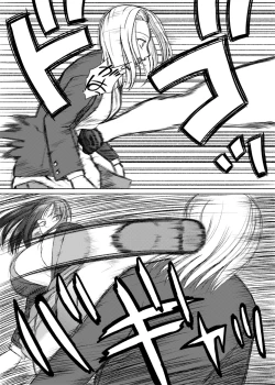 Page 33 of Futa Bitch Episode 9  Senpai and Kōhai ① - ⑨