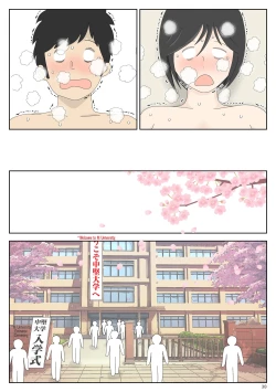 Page 38 of Onaneta Kaa-san 4Musuko no Seigangu | Masturbating to Mom 4My Son's Plaything