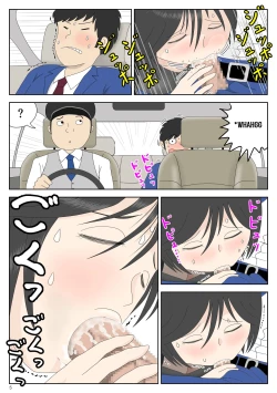 Page 5 of Onaneta Kaa-san 4Musuko no Seigangu | Masturbating to Mom 4My Son's Plaything