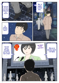 Page 5 of Onaneta Kaa-san Sonogo〈5〉| Masturbating to Mom Afterwards 〈5〉