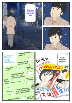 Page 6 of Onaneta Kaa-san Sonogo〈5〉| Masturbating to Mom Afterwards 〈5〉