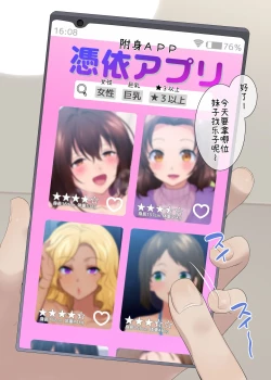 Page 1 of Hyoui Appli