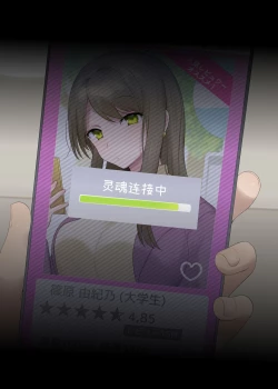 Page 5 of Hyoui Appli