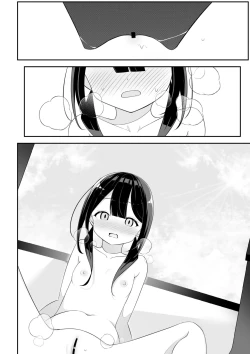 Page 20 of Kurokami Osage no Usui hon