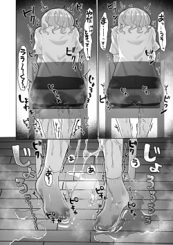 Page 16 of Joshidaisei Kateikyoushi, Psycho Les Gaki ni Haibokushi Choukyou Sareru