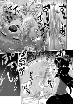 Page 21 of Joshidaisei Kateikyoushi, Psycho Les Gaki ni Haibokushi Choukyou Sareru
