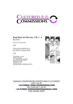 Page 97 of Kono Onna wa Ore no... | Mom is Mine... Chapter 1-4