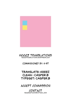 Page 22 of Mariko to Shuu-sama if