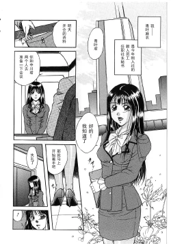 Page 142 of Kyonyuu Bondage