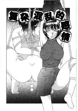 Page 21 of Kyonyuu Bondage
