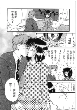 Page 42 of Kyonyuu Bondage