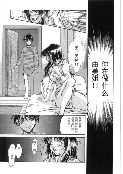 Page 80 of Kyonyuu Bondage