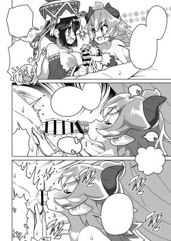 Page 33 of Ningen Domo Wa Tenohirano Ue!!