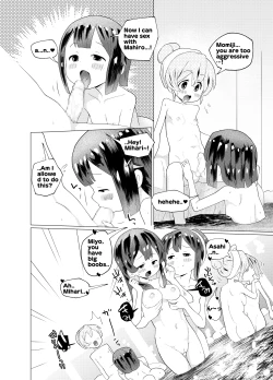Page 17 of Minna de Onsen Yurimai! Shitetara Haechatta | Yurimai! at a hot spring in all the girls..and it grew back!