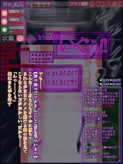 Page 172 of hīrō kuro neko vs kankaku kyōyū OB ‼ kage kaku enkaku chōkyō de yuki ma kuri ‼～ seigi no mikata no rīdā kara kuri chi 〇 po onaho ni ochiru shunkan ～