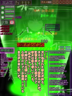 Page 179 of hīrō kuro neko vs kankaku kyōyū OB ‼ kage kaku enkaku chōkyō de yuki ma kuri ‼～ seigi no mikata no rīdā kara kuri chi 〇 po onaho ni ochiru shunkan ～