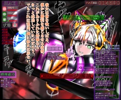 Page 233 of hīrō kuro neko vs kankaku kyōyū OB ‼ kage kaku enkaku chōkyō de yuki ma kuri ‼～ seigi no mikata no rīdā kara kuri chi 〇 po onaho ni ochiru shunkan ～